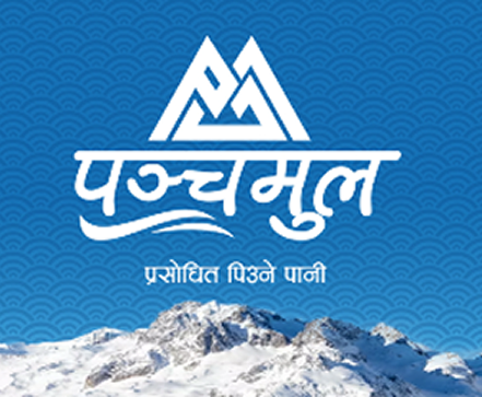 Panchamul